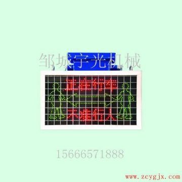 点击查看详细信息<br>标题：KXB127矿用隔爆兼本安型语言报警器 阅读次数：2474